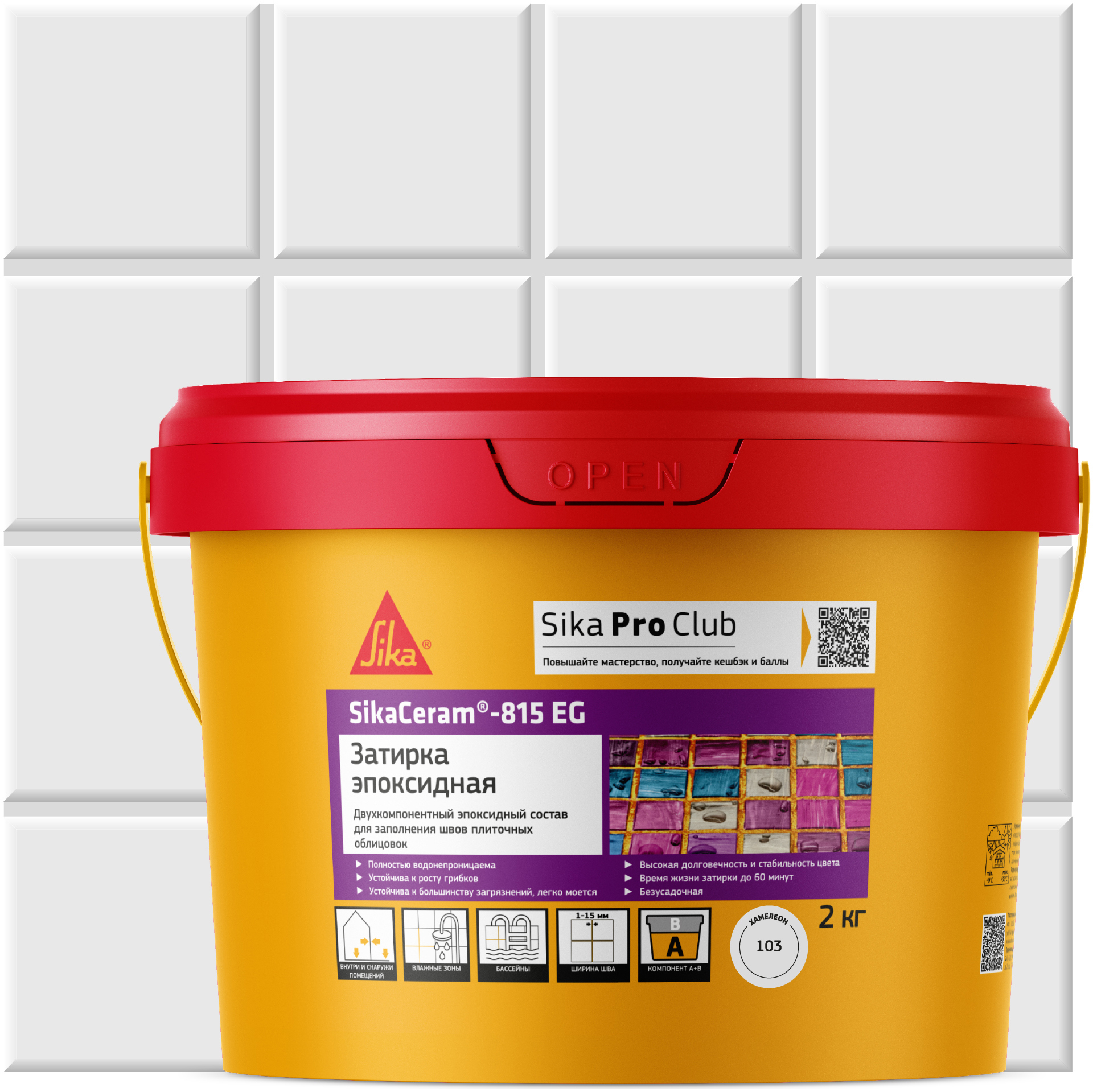 90222833 Затирка эпоксидная Ceram-815 EG цвет хамелеон (103) 2 кг STLM-0137892 SIKA