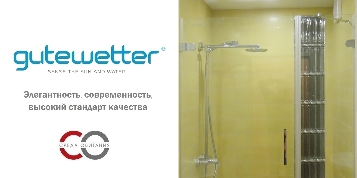 110X150GV002B Душевое ограждения на борт вынны GUTEWETTER Германия LUX - Вид №1