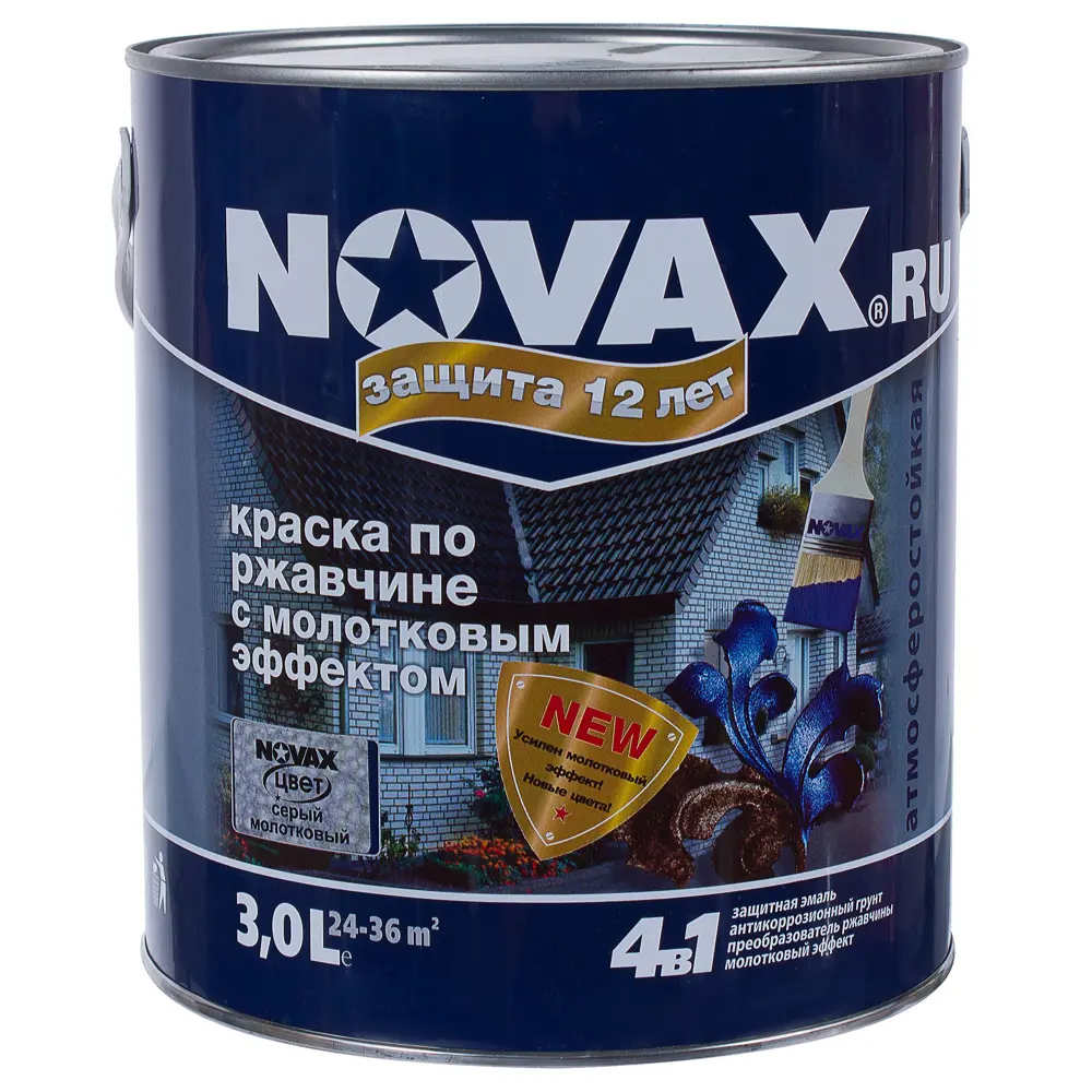 Эмаль молотковая по ржавчине Novax цвет серый 3 л 13308717 STLM-2034620 