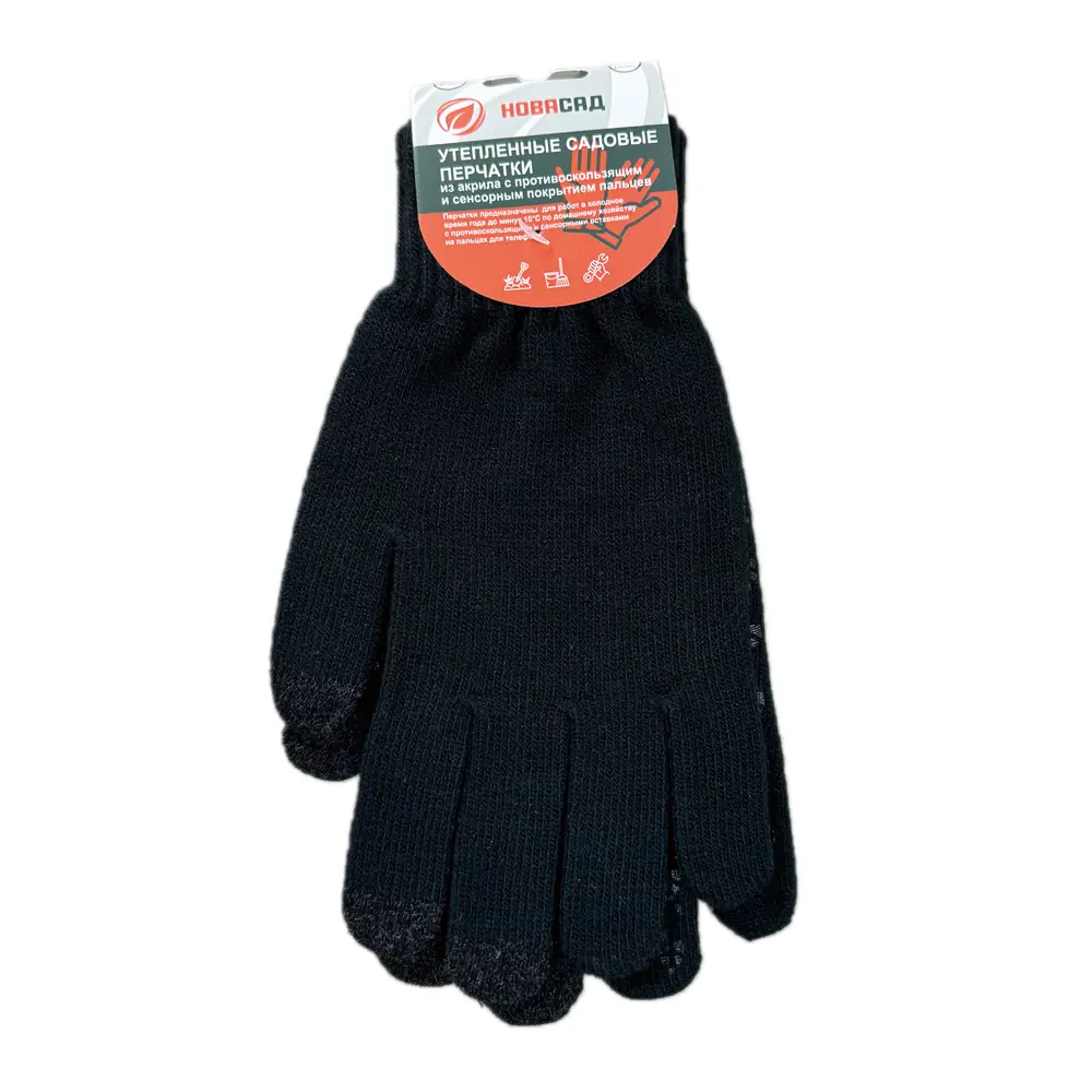 Перчатки нейлоновые утепленные Gl24040 размер M цвет черный Santreyd STLM-2016853