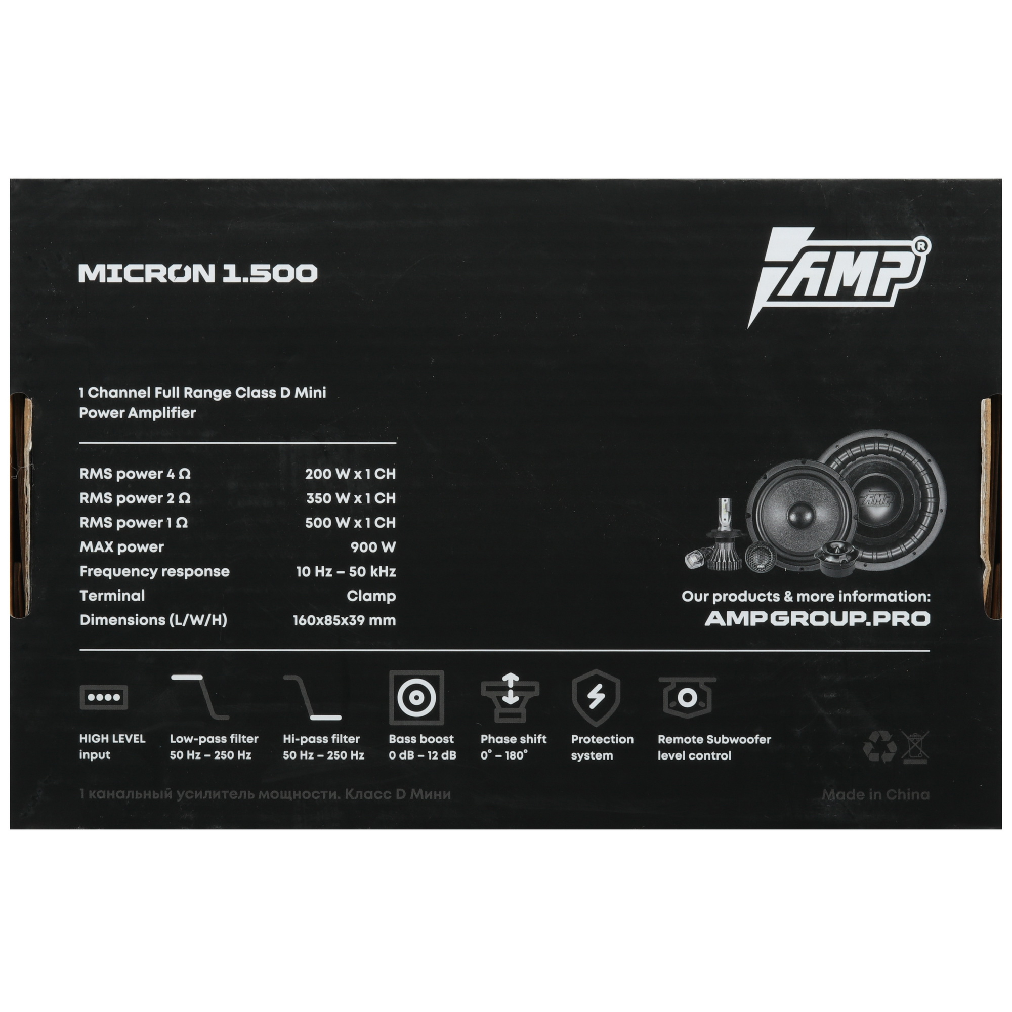 5482808 Усилитель AMP MICRON 1.500 STDN-0061921 - Вид №9