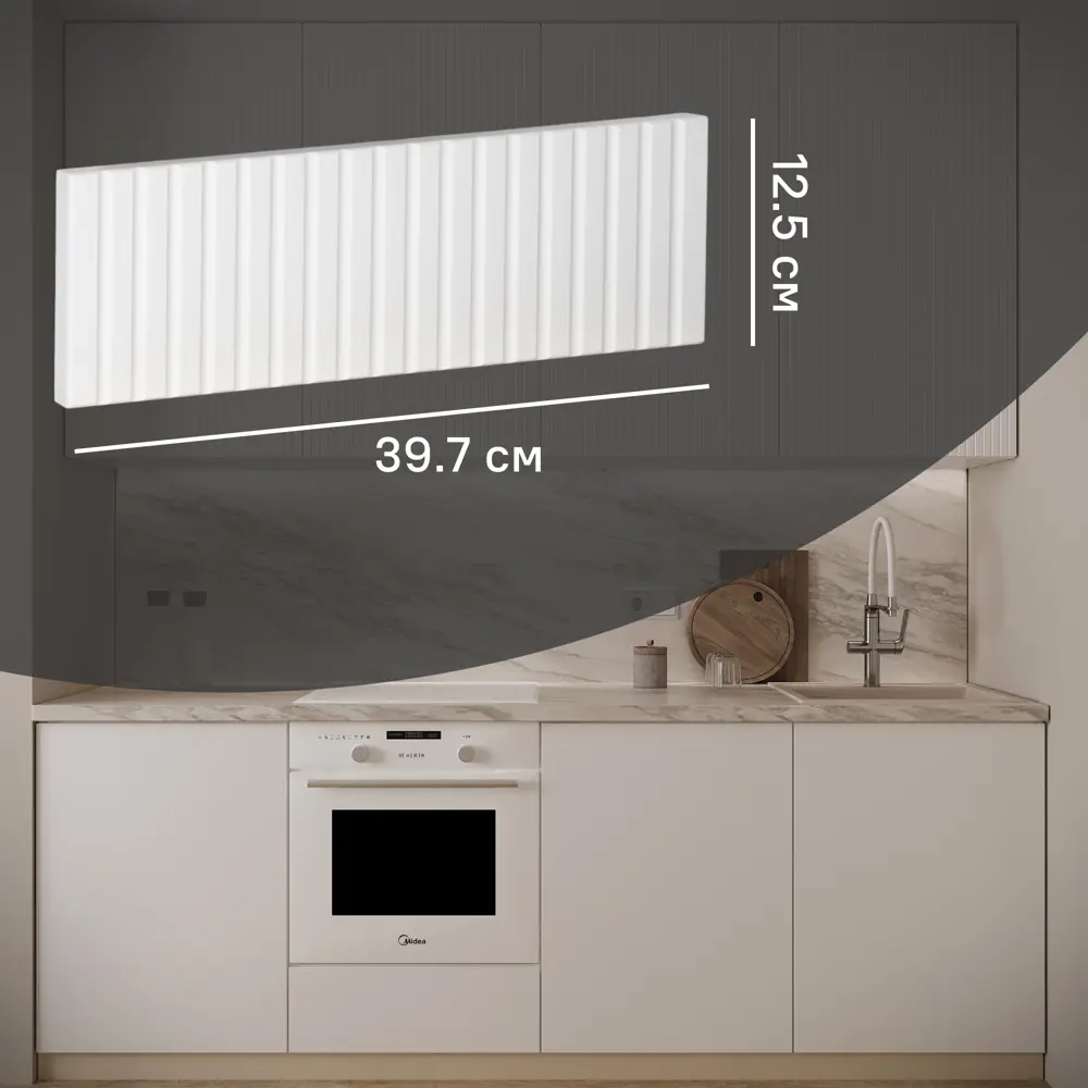 Фасад Konsensa Висла для кухонного ящика 39.7x12.5 см белый МДФ 89385074 STLM-1572229