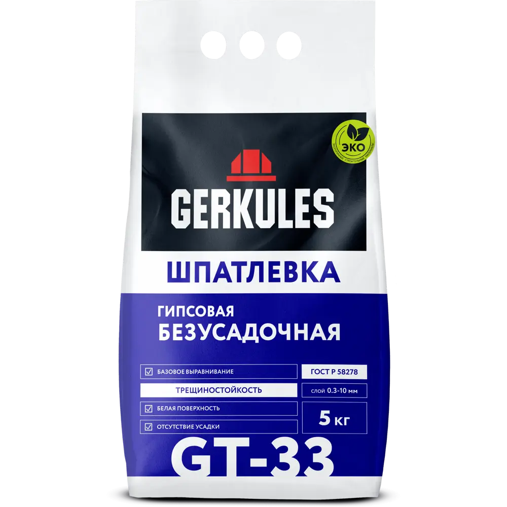 Шпаклёвка гипсовая безусадочная Gerkules GT-33 5 кг STLM-2183718