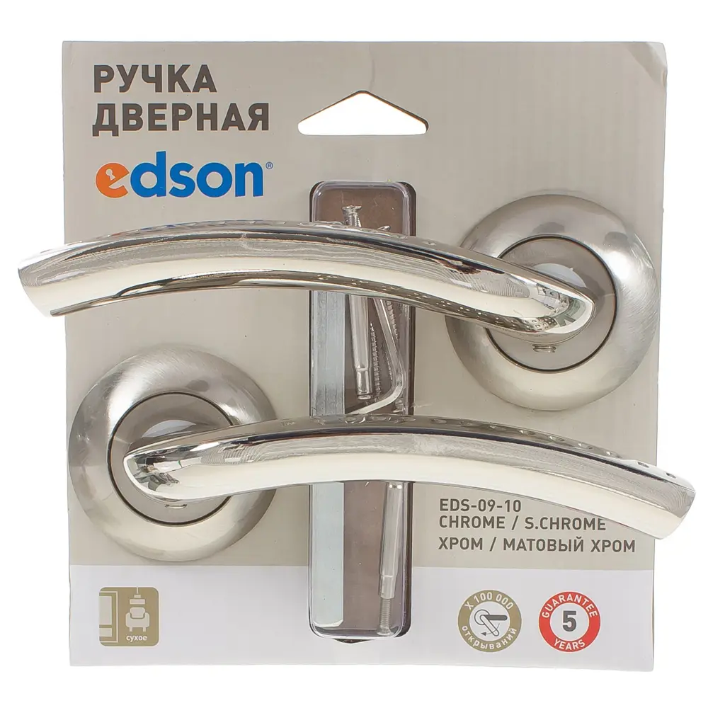 Ручки дверные на розетке EDS-09-10, цвет хром 18743363 STLM-2173246 EDSON  - Вид №3