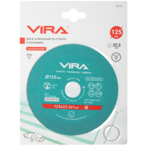 Диск алмазный VIRA RAGE 600124 9294696