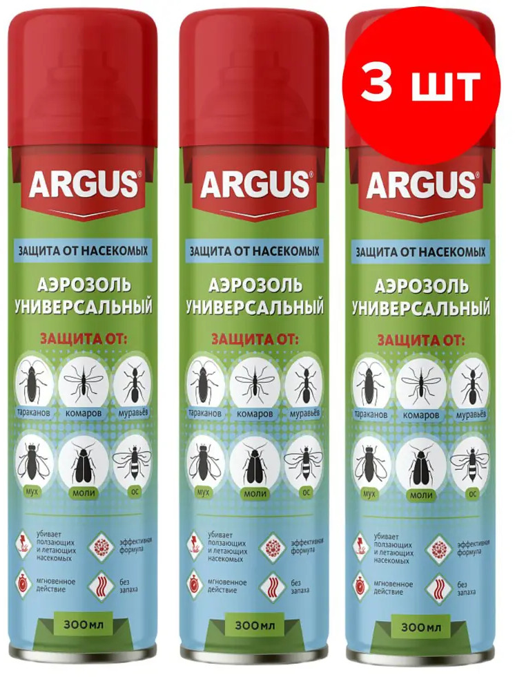 91670798 Аэрозоль от насекомых Argus Дихлофос №1 Универсальный без запаха 3 шт по 300 мл 900 мл STLM-0962495
