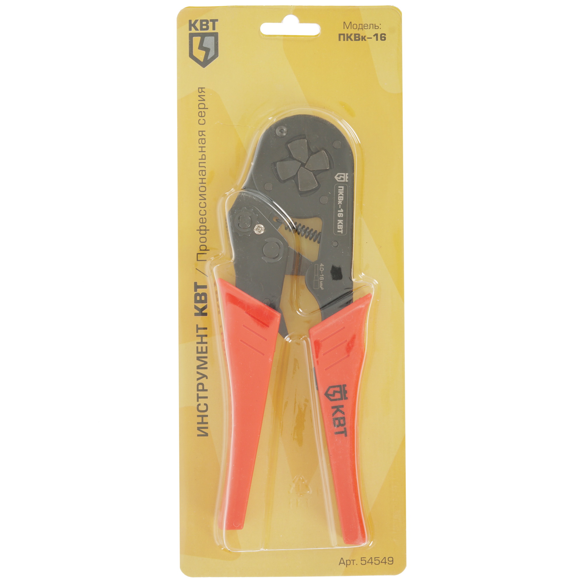 Кримпер КВТ ПКВк-16 54549 4829749 STDN-0100935 - Вид №5