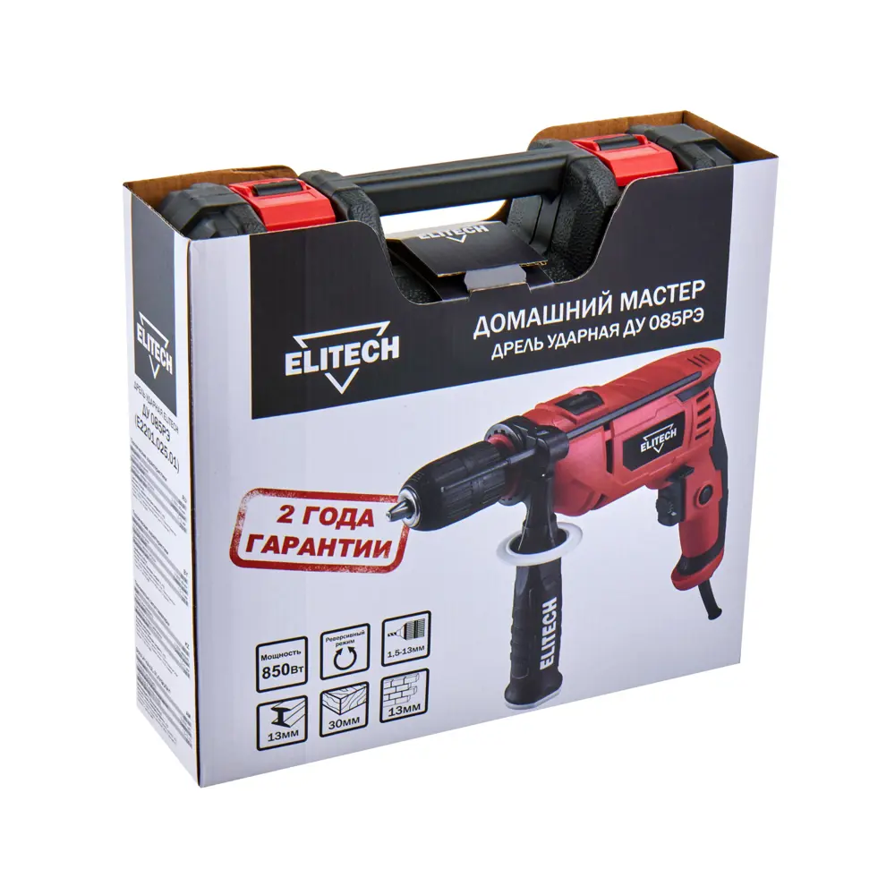 Дрель сетевая ударная Elitech ДМ ДУ 085РЭ, 850 Вт STLM-2124362 - Вид №11