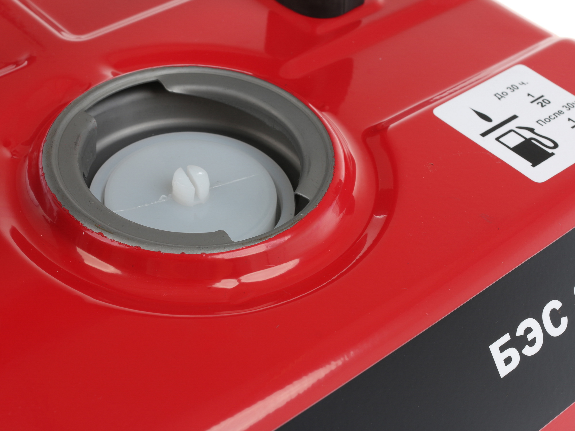 Электрогенератор   бензиновый Elitech БЭС 950 Р 7954037 STDN-0010043 - Вид №5