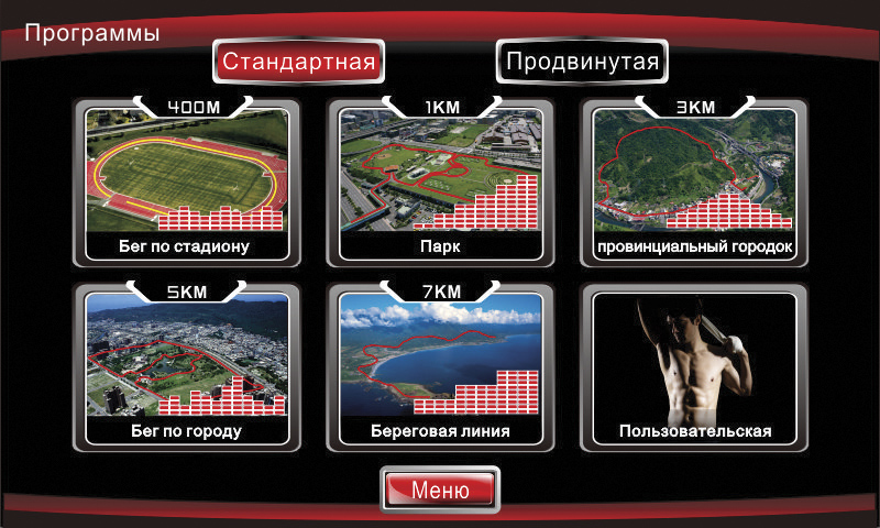 LR-8300I Велотренажер x-trend lr-8300i tft X-TREND  - Вид №2