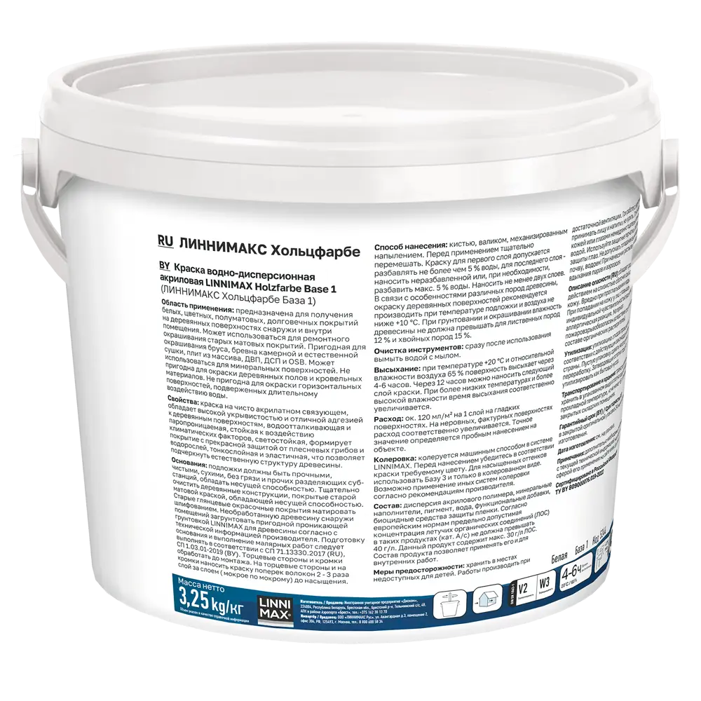 LINNIMAX Holzfarbe - Фасадная краска для дерева с онлайн-колеровкой 89349582 STLM-0854384 - Вид №1