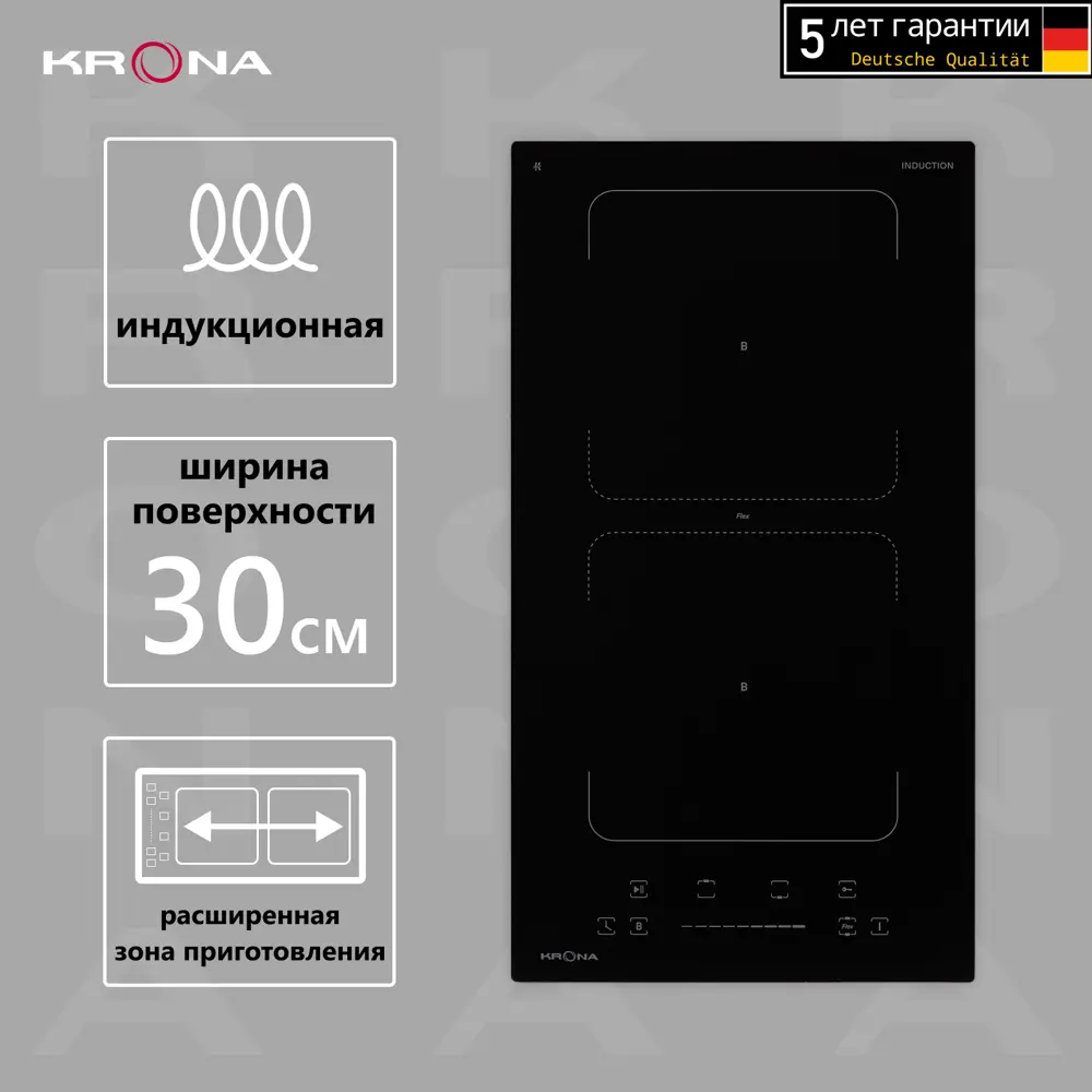 91729649 Индукционная варочная панель Krona KRIH26 28.8 см 2 конфорки цвет черный STLM-0878043