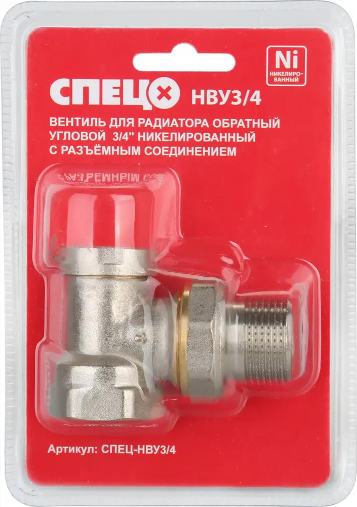 Santreyd Угловой обратный вентиль 3/4" для систем отопления и водоснабжения 89004835