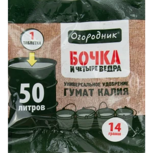 Удобрение Бочка и 4 ведра гумат калия 14 гр 84529156 STLM-2101410
