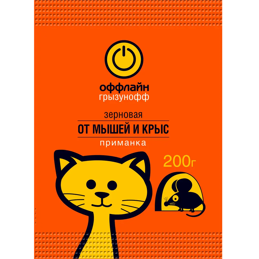 Приманка от грызунов Грызунофф оффлайн зерновая 200 г 82704968 STLM-2113426 Santreyd 