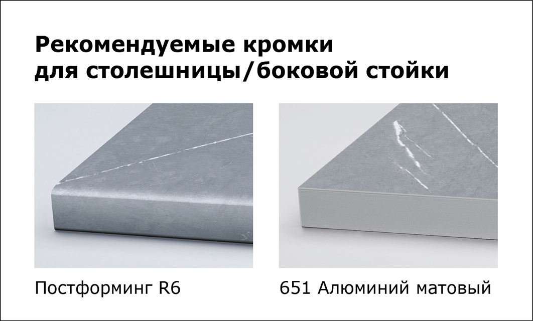 Столешницы для кухни - Мрамор Градо LIGRON LIST421 1504 - Вид №23