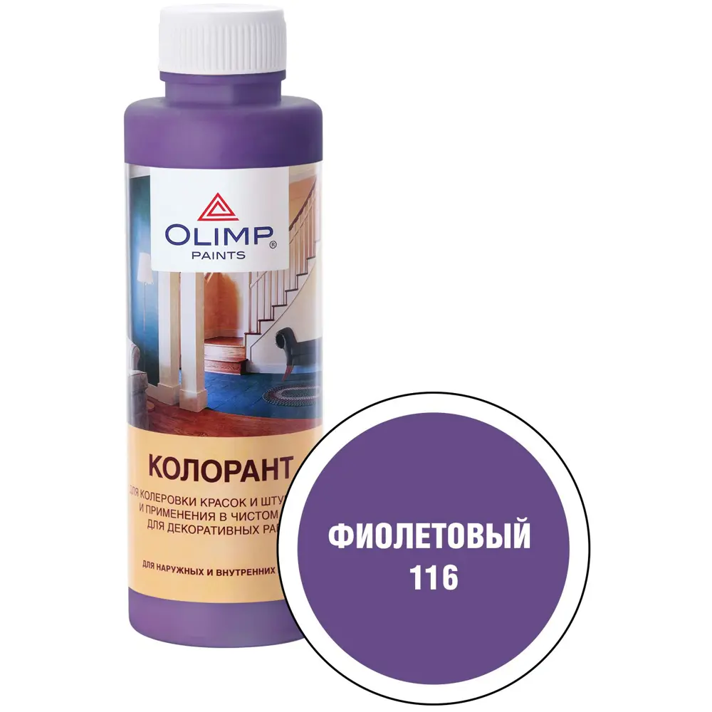 Колорант Husky Olimp акриловый 500 мл цвет №116 фиолетовый 84391837 STLM-2191698 