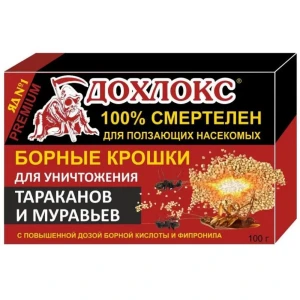 91411815 Борные крошки Дохлокс от тараканов и муравьев 100 г STLM-0956601