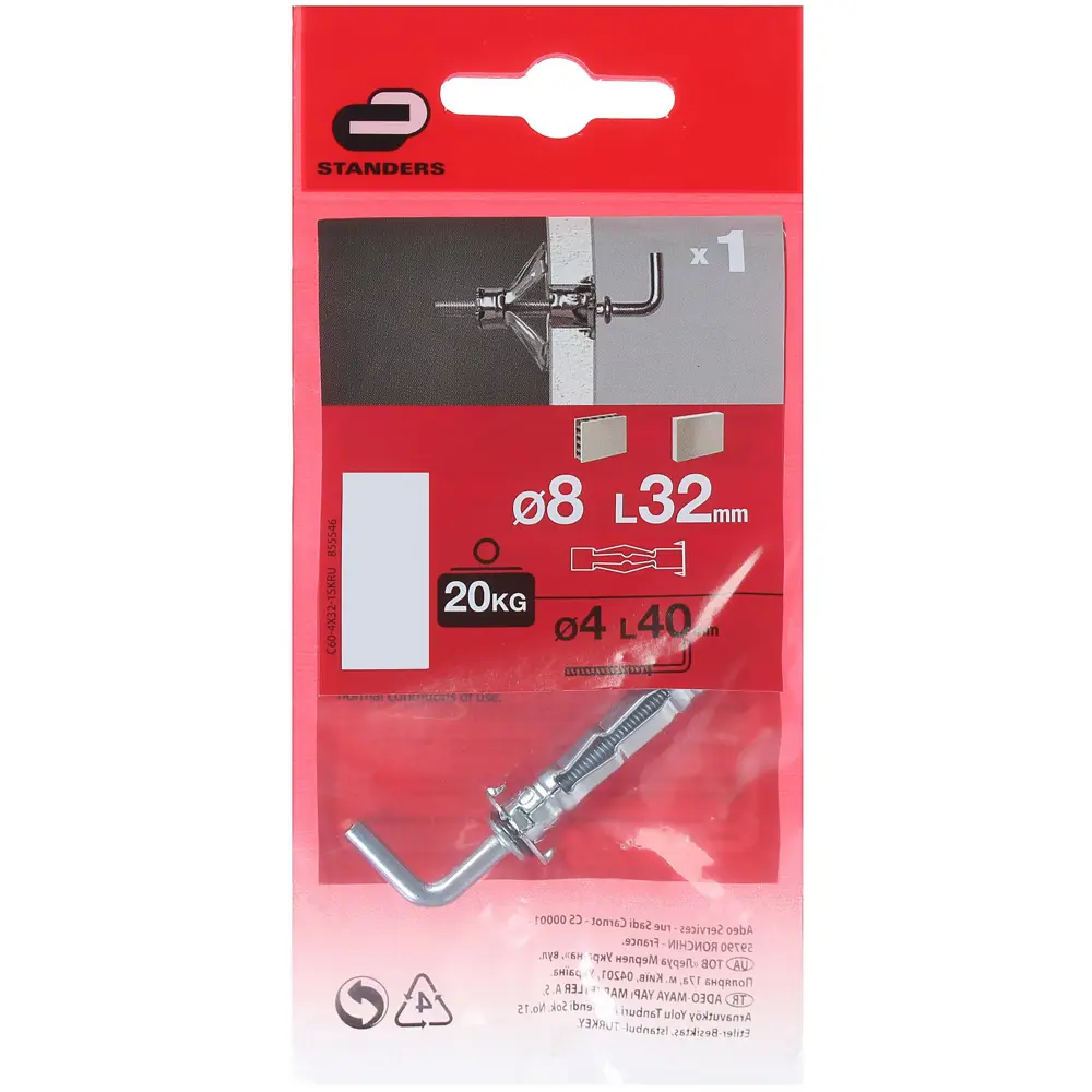 STANDERS Дюбель Молли с L-крюком для гипсокартона 8×32 мм 81950482 STLM-0014699 - Вид №3