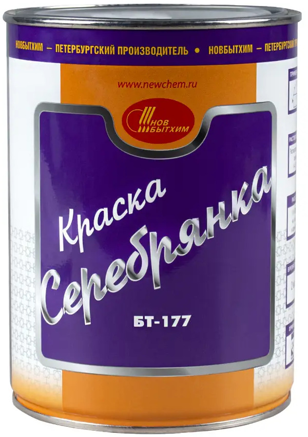 91262853 Краска Бт-177 Серебрянка Новбытхим 3640 1 л цвет серебро STLM-0526928