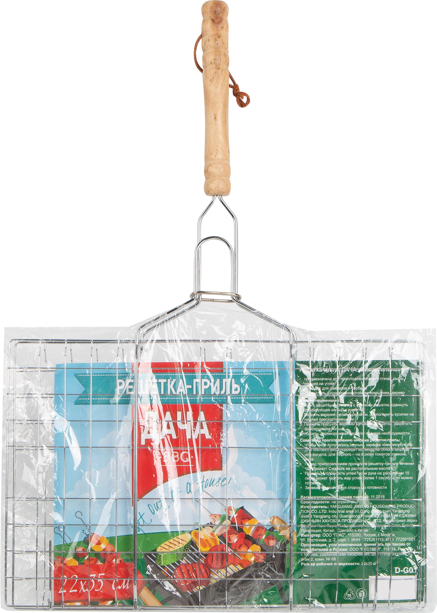 82641641 Решетка-гриль Дача 22x35 см STLM-0032757 Santreyd  - Вид №3