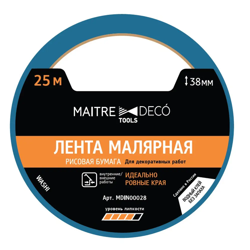 Лента малярная Maitre Deco Tools Washi 38 мм х 25 м цвет синий STLM-2052274