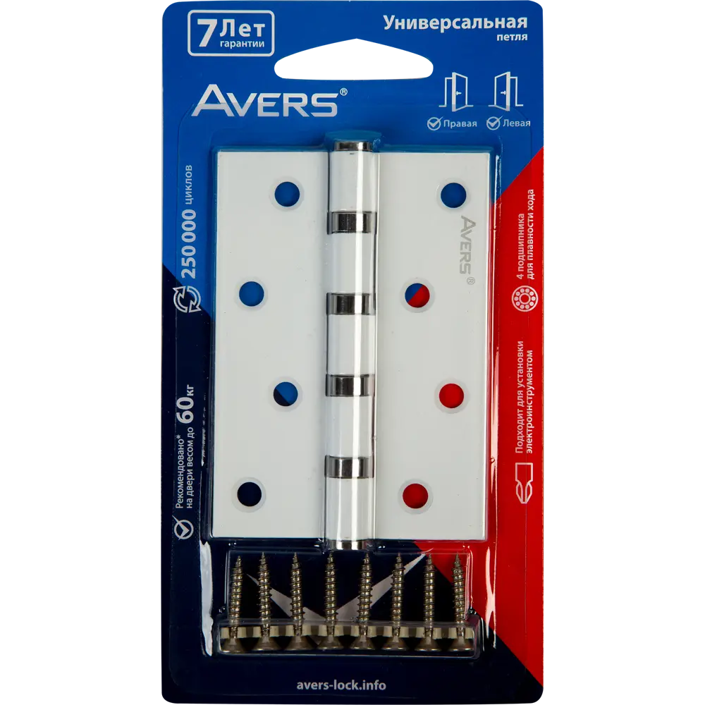 82153510 Петля универсальная B4-W/CR 100x70x2.5 мм, цвет белый STLM-0020595 AVERS  - Вид №3