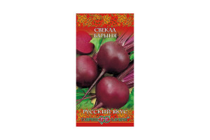16635596 Семена Свекла Барыня 2 г 10002012 ГАВРИШ