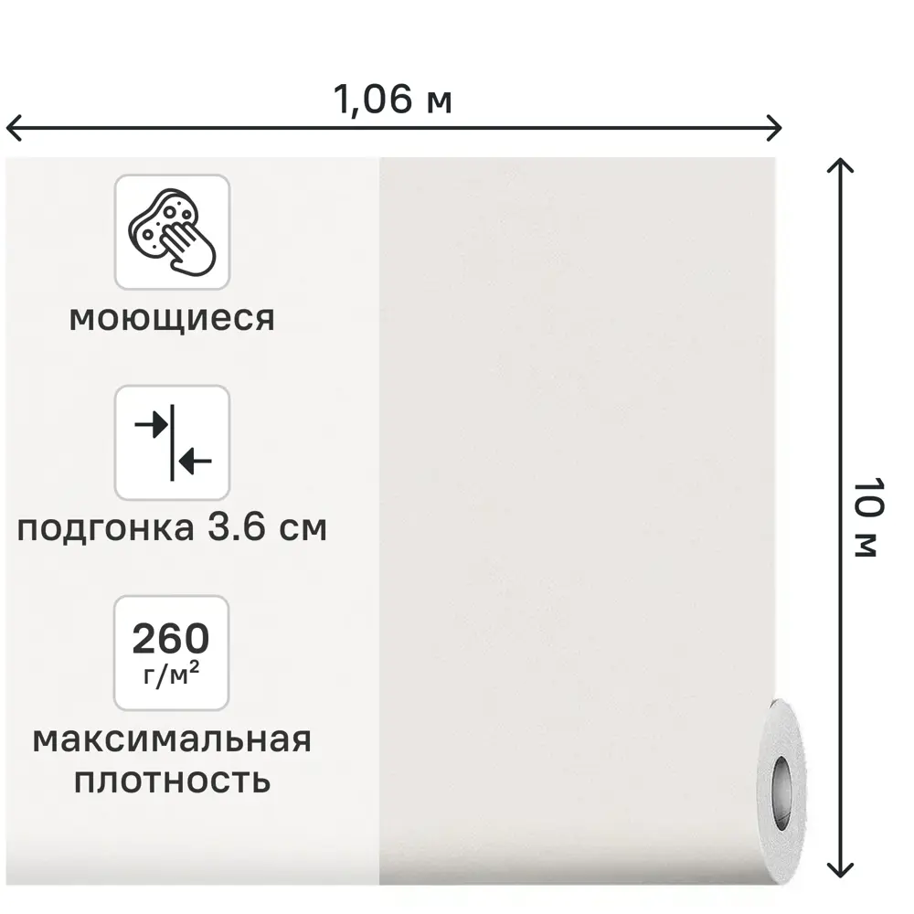 Обои флизелиновые Wall Up Watson светло-бежевые 1.06 м W199012 STLM-2019804 - Вид №1