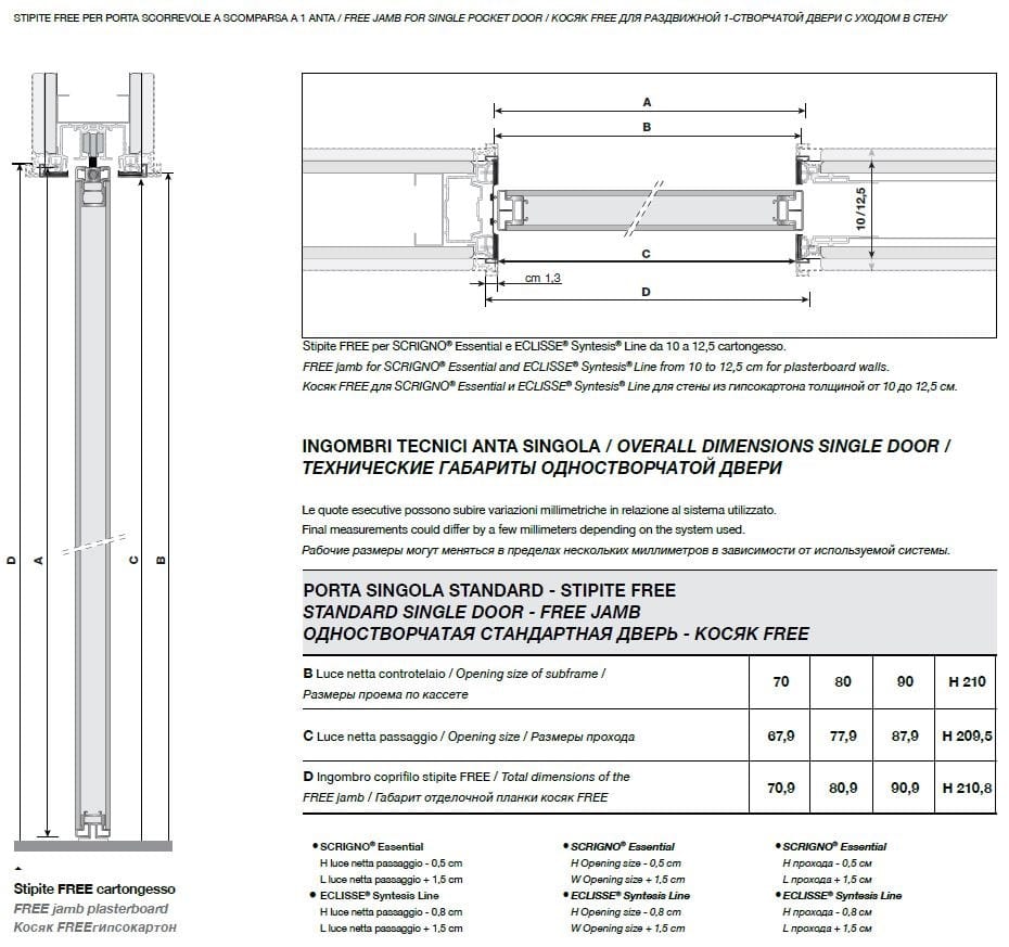 Кожаная раздвижная дверь Longhi Aluminiun Chic-Doors ARCH-00066349 - Вид №11