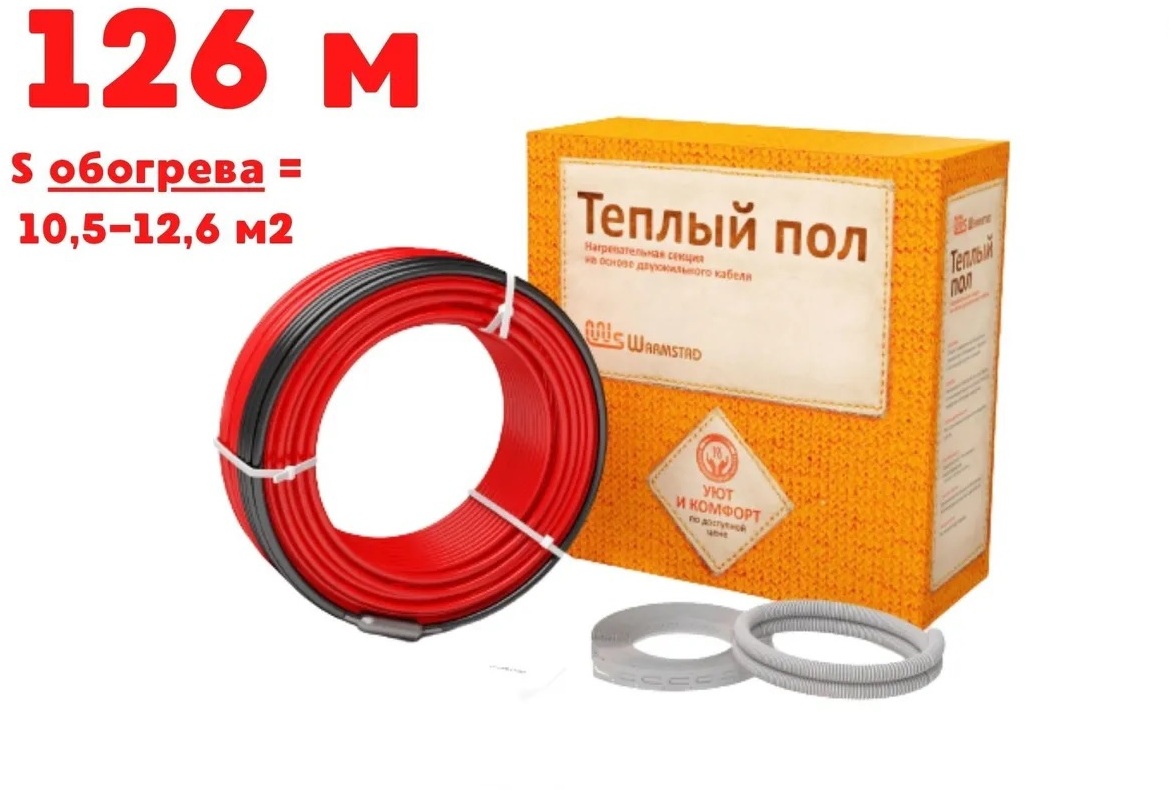 90488629 Кабель нагревательный 12.6 м² 1890 Вт STLM-0248498 WARMSTAD
