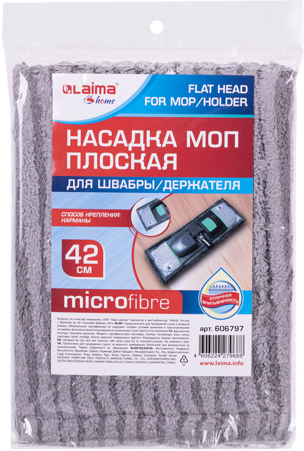 91056541 Насадка на швабру 606797 микрофибра STLM-0460878 LAIMA