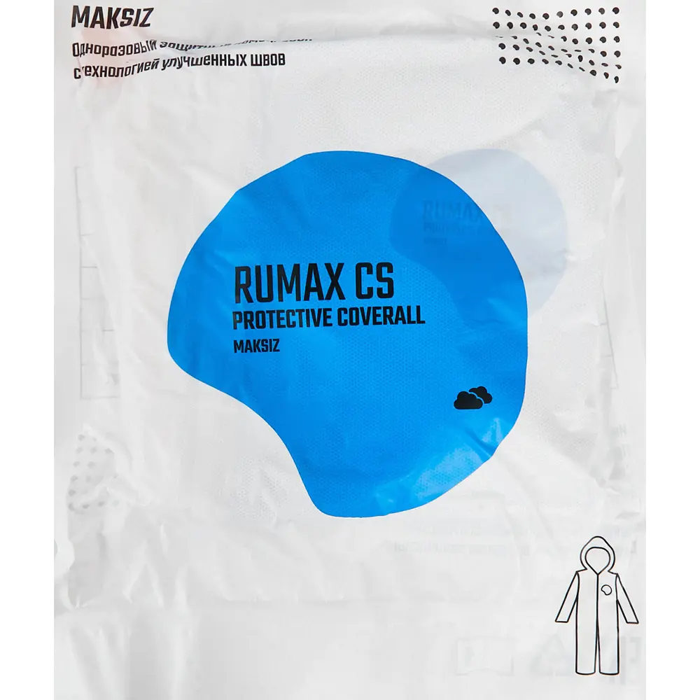 Комбинезон защитный Invicta Rumax 112-0300-01 размер L STLM-2161922 - Вид №5