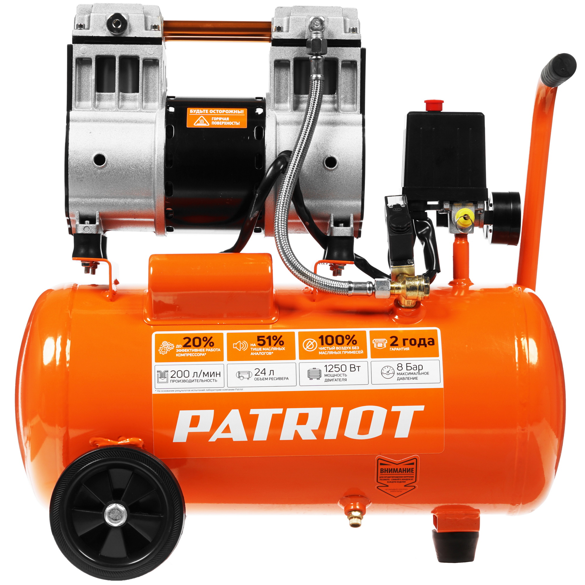 Компрессор поршневой безмасляный Patriot WO 24-220 8159941 STDN-0138579 - Вид №2