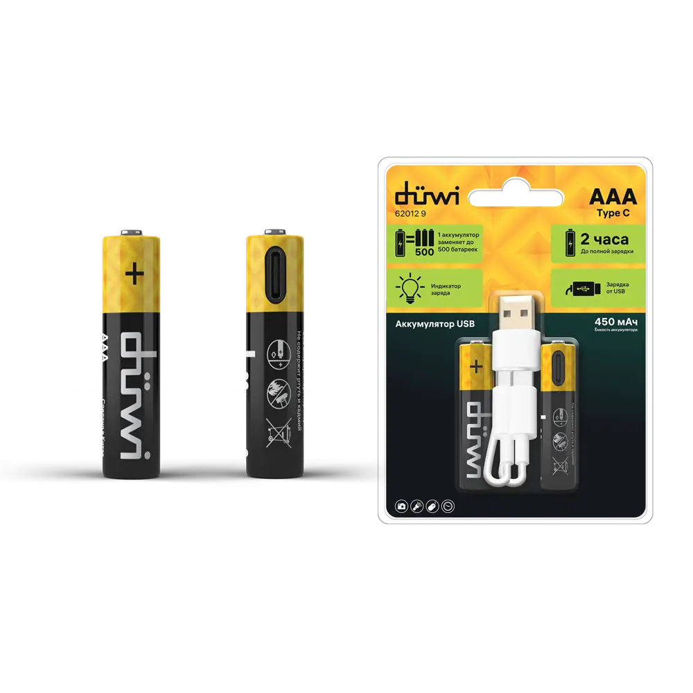 Аккумуляторы Duwi AAA Li-Ion с USB-C зарядкой 84376888 STLM-0048863 - Вид №9