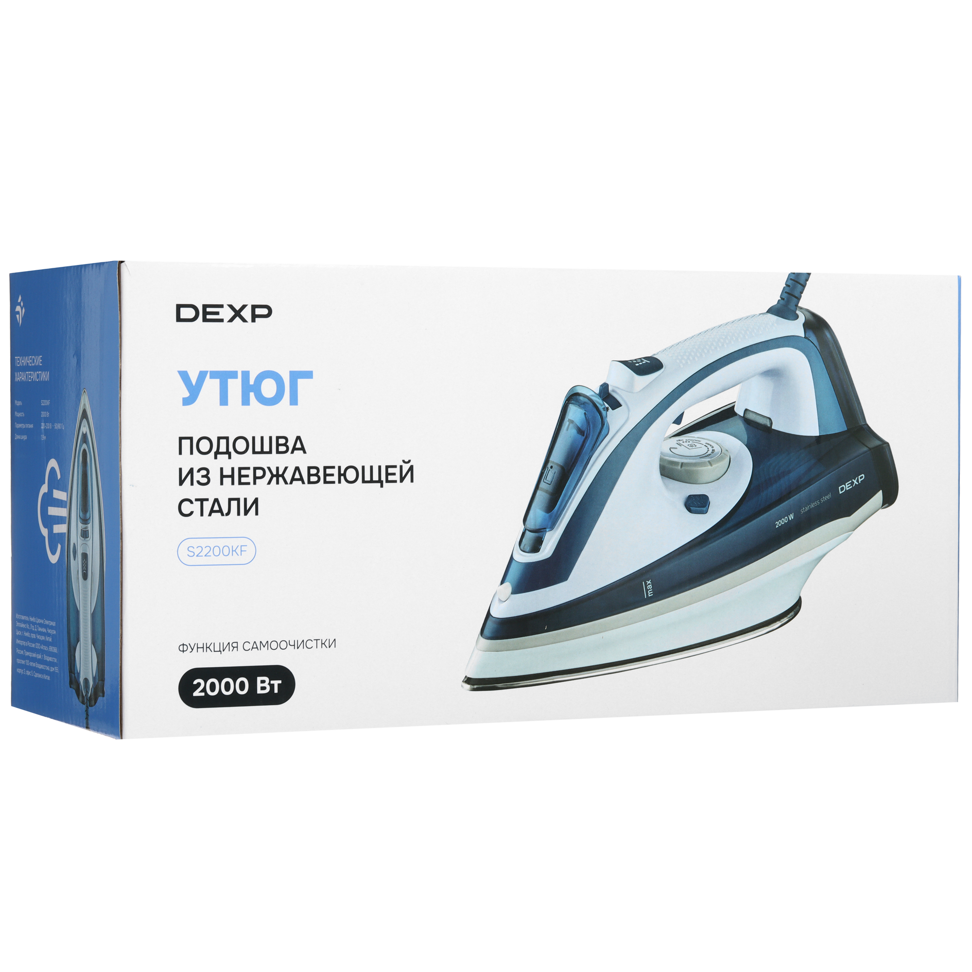 9100706 Утюг DEXP S2200KF синий STDN-0088109 - Вид №9