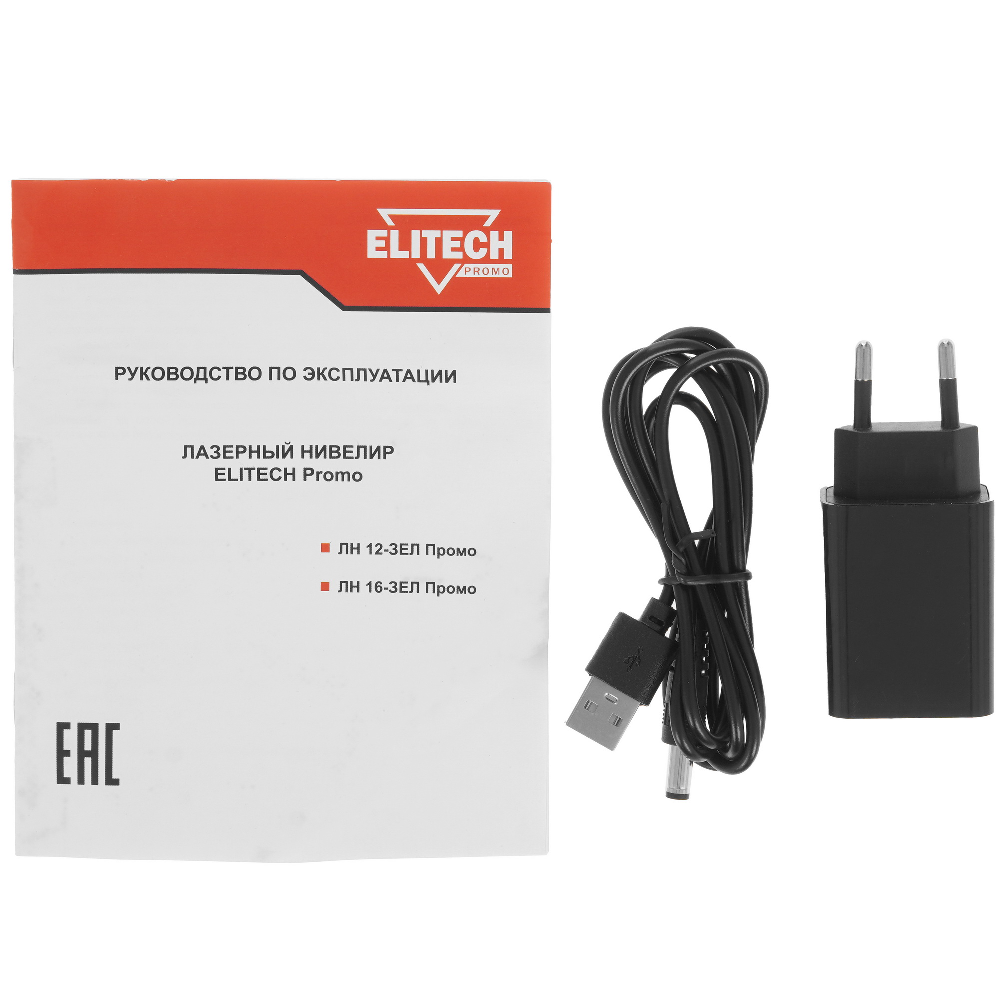 Лазерный нивелир Elitech ЛН 12-ЗЕЛ Промо 9088441 STDN-0017201 - Вид №9