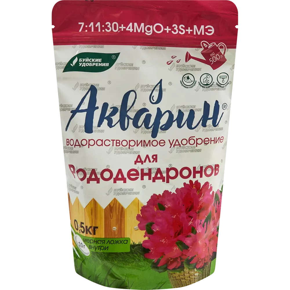 Удобрение Буйские удобрения Акварин Для рододендронов 0.5 кг Водорастворимые комплексные минеральные удобрения STLM-2116858