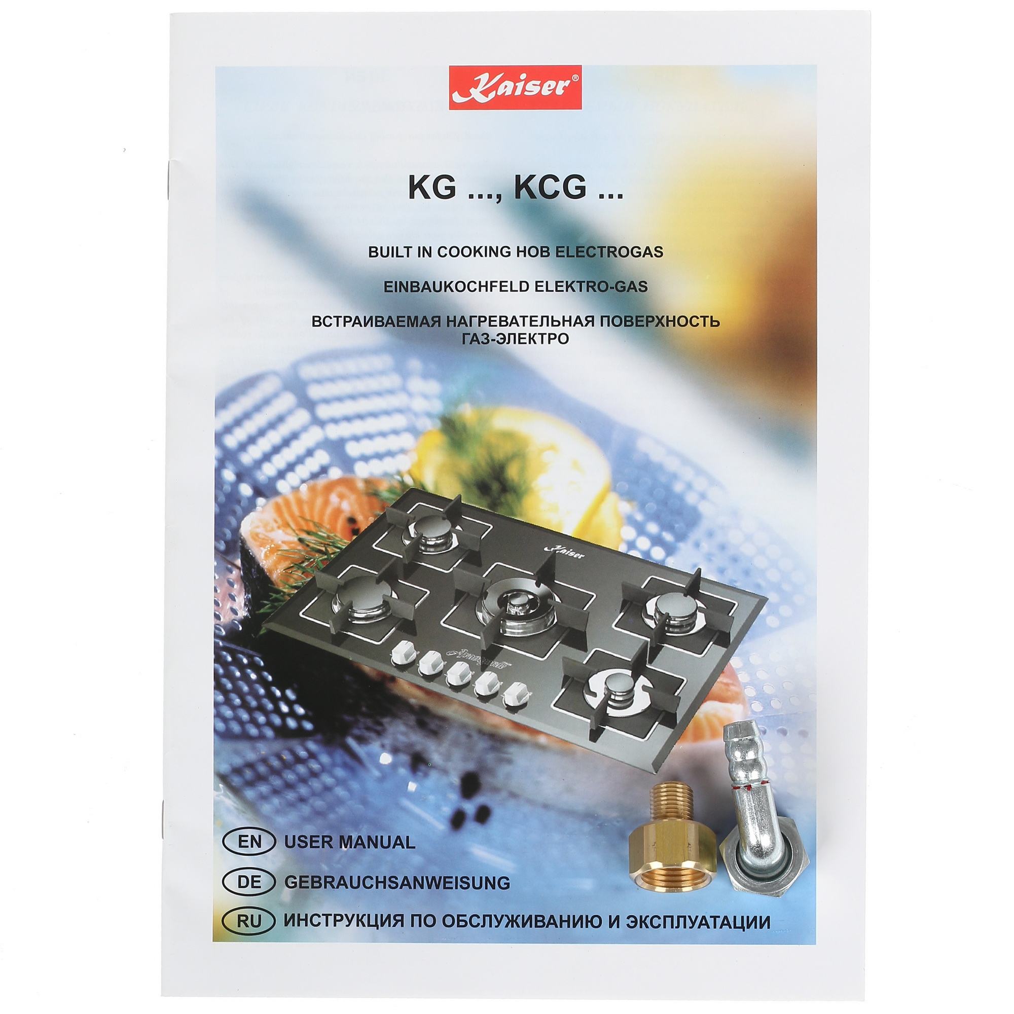 1110854 Газовая варочная поверхность Kaiser KCG 4380 Turbo STDN-0096974 - Вид №5