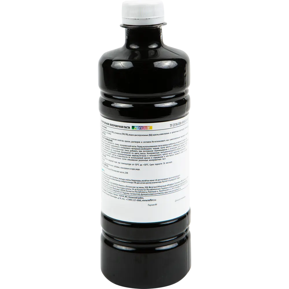 Колеровочная паста Profilux №21 450 мл цвет чёрный STLM-2187281 - Вид №1