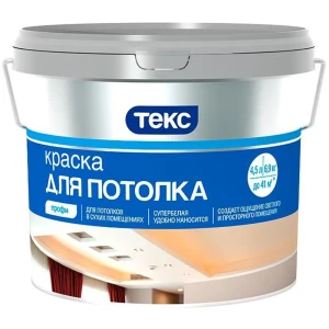 Краска для потолков Текс «Профи» цвет белый 4.5 л 82428709 STLM-2094316