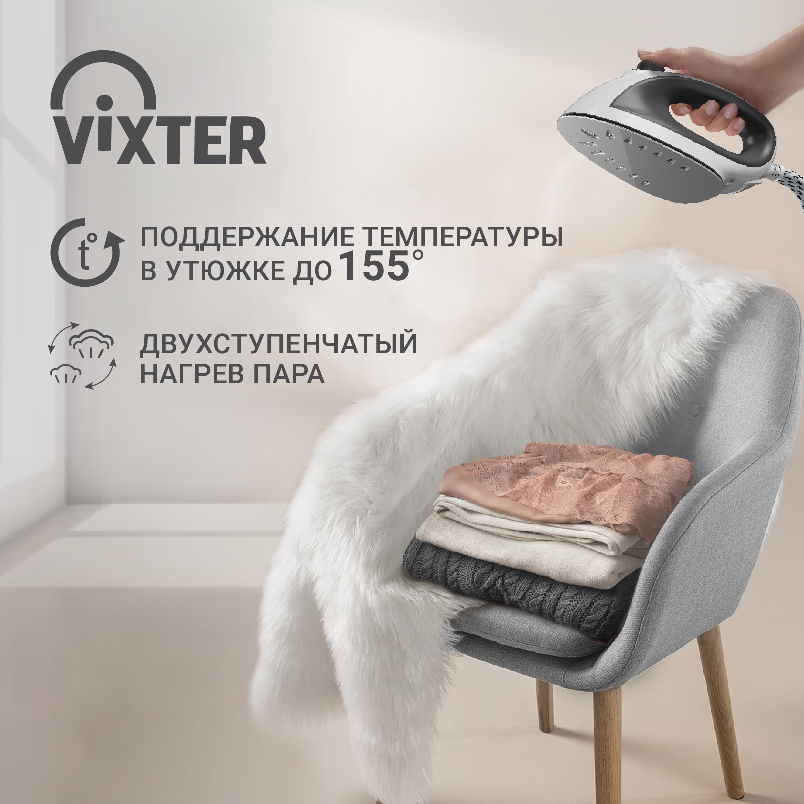 9053499 Отпариватель VIXTER GSV-5500 белый STDN-0127796 - Вид №17