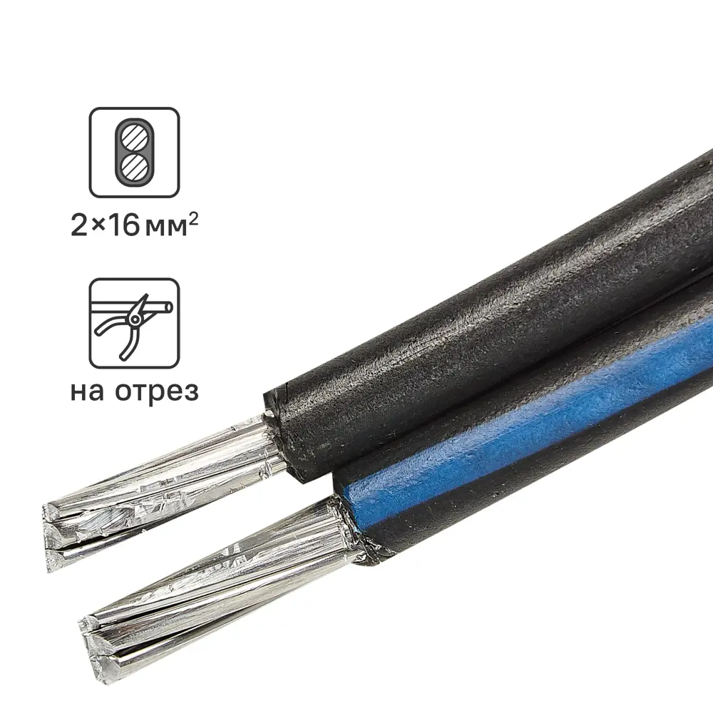 АЛЬФАКАБЕЛЬ СИП-4 2х16 мм² - самонесущий провод для воздушных ЛЭП 82709566 STLM-1521143