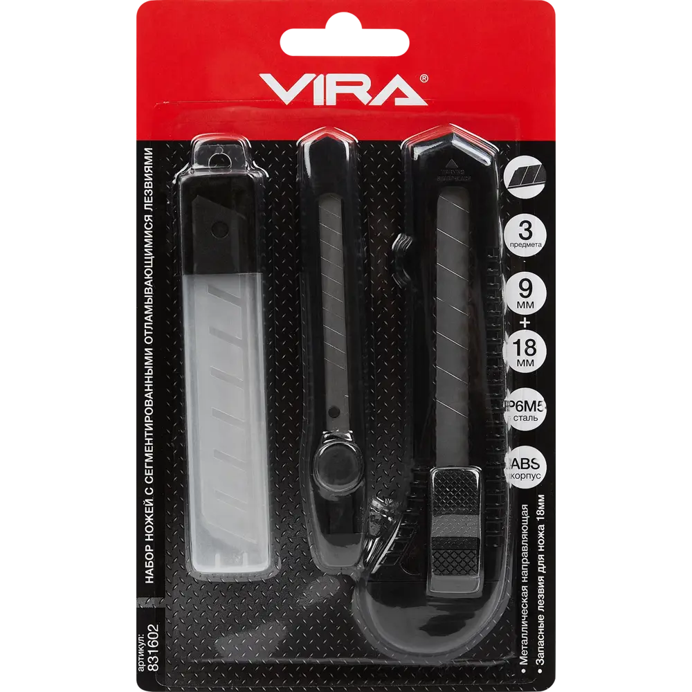 Набор ножей строительных Vira 9-18 мм STLM-2156821 - Вид №2