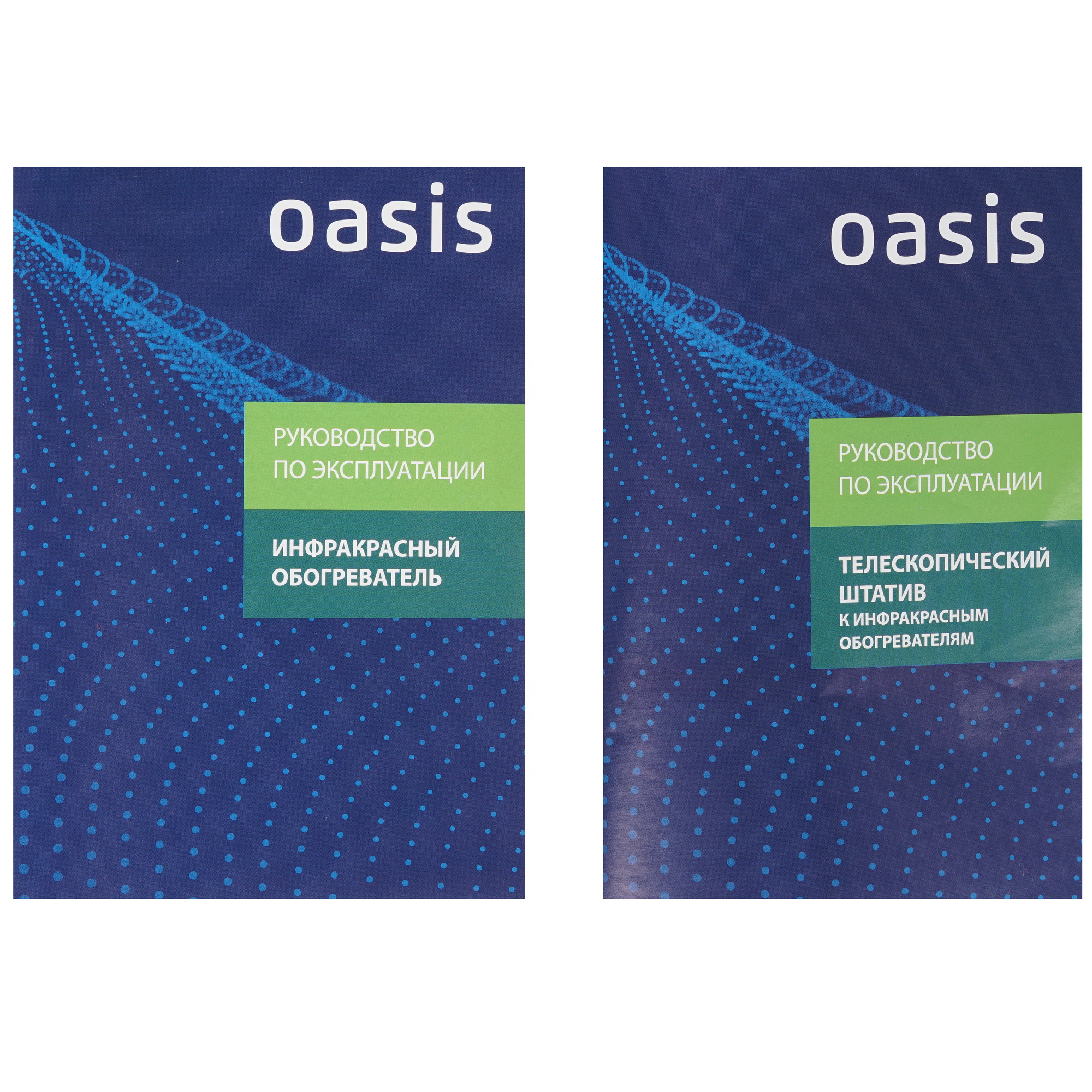 9021237 Инфракрасный обогреватель Oasis IN-25 STDN-0109619 - Вид №6