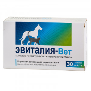 ПР0051699 Кормовая добавка пробиотик Эвиталия-Вет, 30 таб. НПП ФАРМАКС