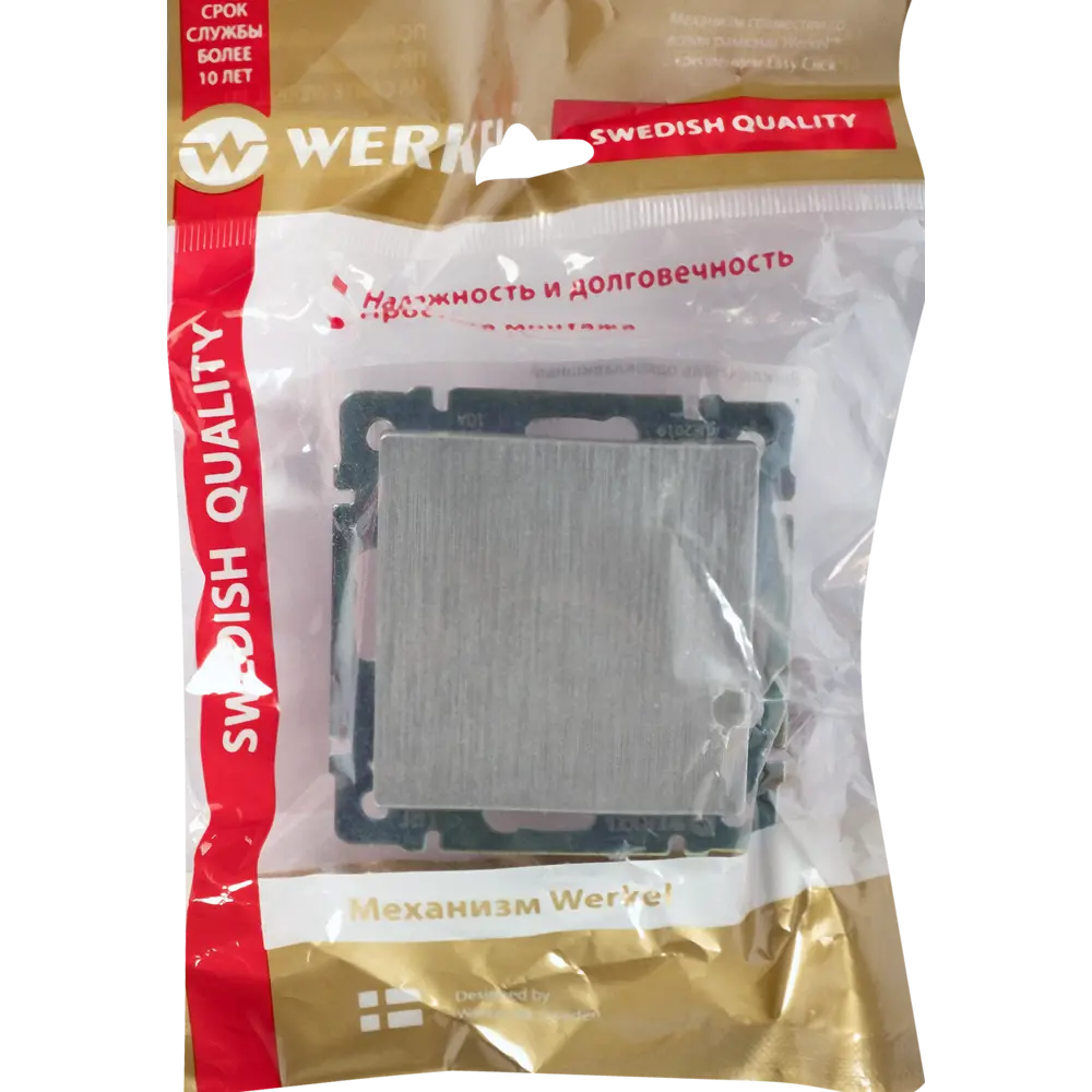 Выключатель Werkel одноклавишный для скрытого монтажа 82125400 Встраиваемые механизмы STLM-0019727 - Вид №6