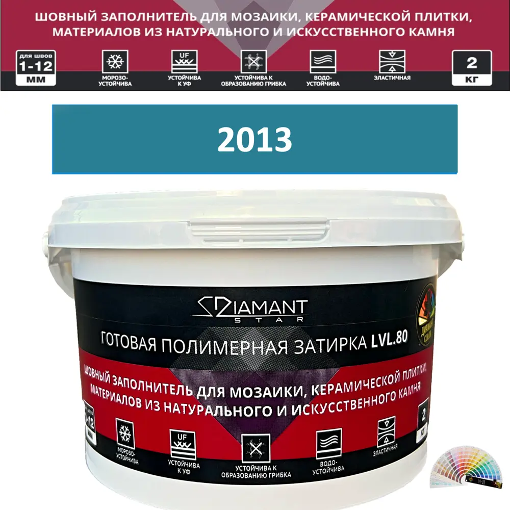 90563524 Колеруемая готовая полимерная затирка Diamant Star Color Цвет 2013 STLM-0284490