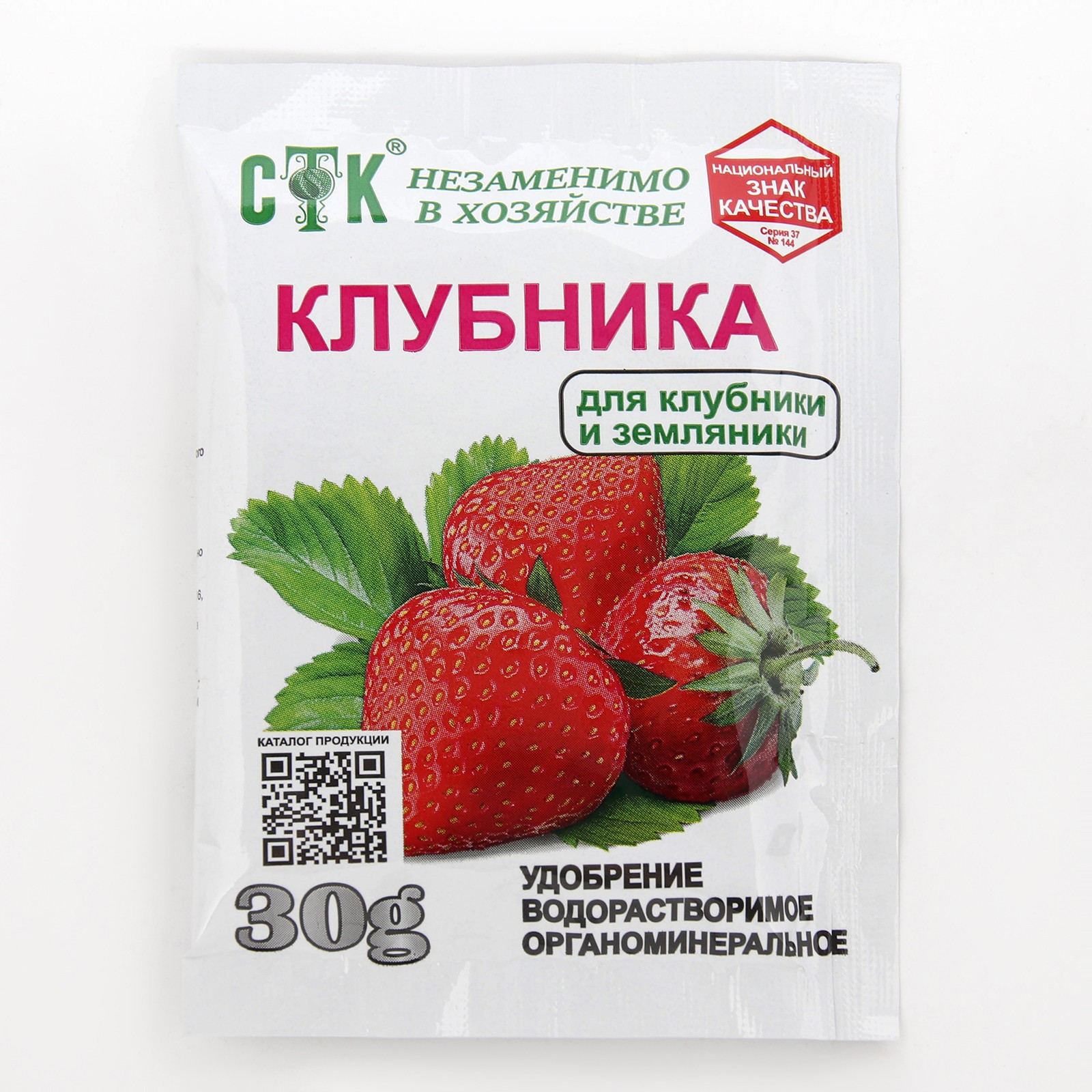 91083489 Концентрированное удобрение для подкормки клубники и земляники 30 г STLM-0475538 СТК