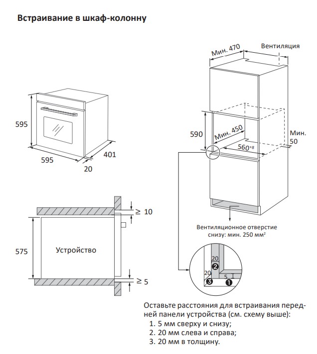 9133298 Электрический духовой шкаф Aceline Airfry-01 черный STDN-0097726 - Вид №11